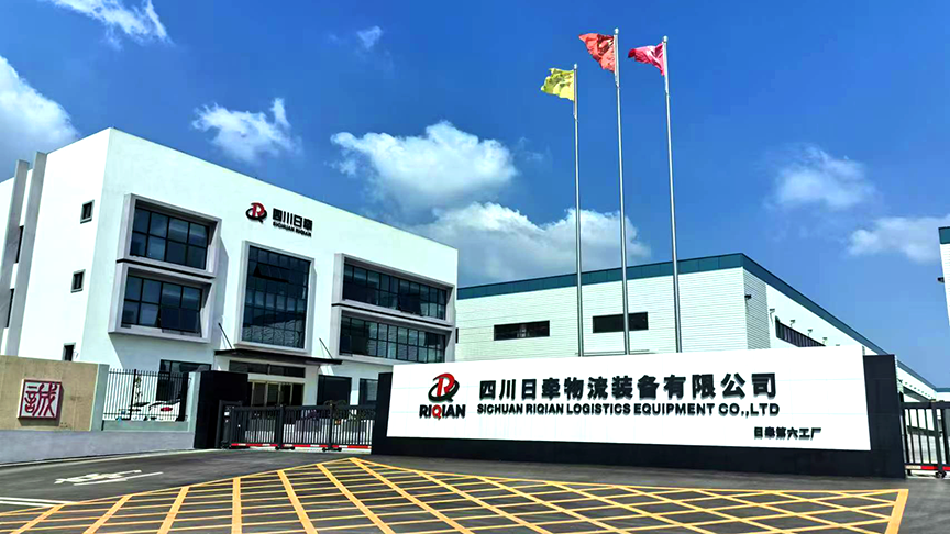 Anhui Dongtai Metal Packaging Technology Co.,LTD